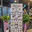 에스마켓자이점 이미지