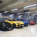 (주)플로시