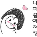 변동오락실 이미지