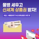 대한제분(주) - 동구 | 대한제분(주)