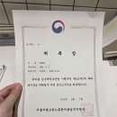 서울지방노동청서울남부지청