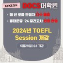 캠퍼스닥스어학원