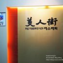 안락2동-5 이미지