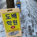 도배기능사 | 2025년 4회 도배기능사 인천시험장 후기 (인천도배기술교육학원)