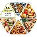 바른가정식 | 부산 동래구 집밥 바른가정식, 연락처, 후기, 가는법