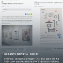 한국화발전소 이미지