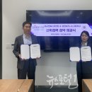 한국시민기자협회