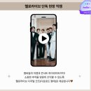 인피니트 2024 15주년 콘서트 : 헬로라이브 스트리밍 구매 후기