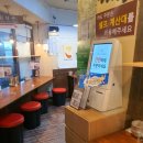 착한구이찌 이미지