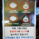 그램그램왕곡점 이미지