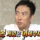 바이정 | W6. 광주 본식 가성비 스냅 바이정 내돈내산 계약 후기 (할인꿀팁)