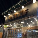 볼빨간 농원 | 천안 성정동 맛집 자연농원 이베리코 +사이드 맛집