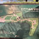 서울특별시 강남구 탄천어울림공원 산책 후기