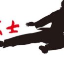 무사합기도총본관 이미지