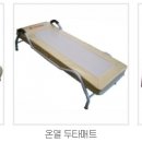 주식회사 성우메디텍 네이버블로그