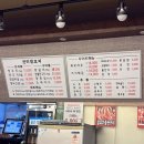 다대로 | 사하구 맛집 추천 제대로! 장림동 맛집 진미양꼬치 다녀온 후기