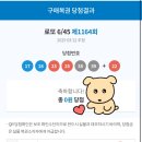 도곡행운로또방 이미지