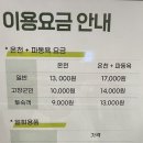 홀론스파 이미지