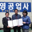 건영자동차공업사 이미지