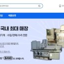 산막공단북9길 이미지