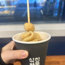 긱스피자&유캔두잇 | [대전시 동구] 친구랑 주말 당일치기 대전 먹여행 후기(일정포함)