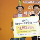 ㈜대덕컴퍼니 뉴스밴드