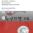이웃님1000~♡이벤트 묻지마원단 패키지 후기 모아봤어요~^^