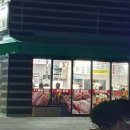 태원식육식당
