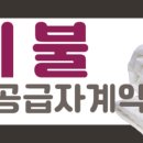 비에이치경영인증원 네이버블로그