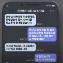 같은 학교 두 초임 교사의 죽음 이미지