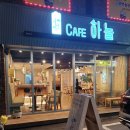 요선동카페 이미지