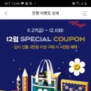 파리바게뜨 순천신대점