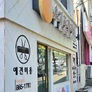 우진동물병원 이미지