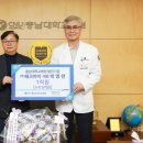 충남대학교 이미지