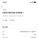 언플랜드88 (2) 이미지