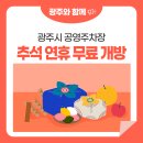 중앙빌딩-경안시장 이미지