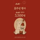 대구교대 입구 우측편 | [대구] "잇뽀 영대병원본점"｜영대병원 일식덮밥｜대구교대역 맛집｜대명동 연어사시미 추천