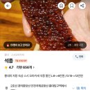 인생스시 - 수성구 청수로35길 79 | 인생스시