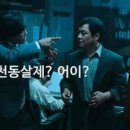 남천홍반장