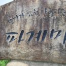 팔공산한의원 이미지