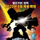 헬로Ent