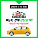 주식회사 바나나차차모터스 | 스포티지 R 2.0