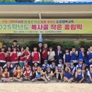 복사골 - 강릉시 옥천로19번길 27 | 복사골