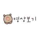 마평세차 이미지