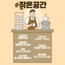 다이소곡성점