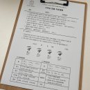 감탄 당동점 | [군포] 당동 속눈썹 펌 아이민 솔직후기