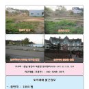 당진 석문면 충남 Daum카페