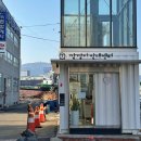 깡깡이 안내센터 이미지