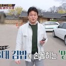 경주잔치국수집
