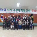 표선농협 하나로마트
